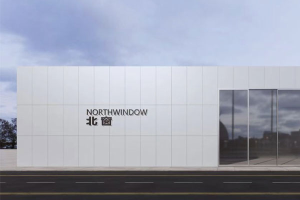 Northwindow minimalist window factory show room 